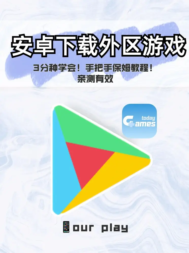 pc28龙门截图0