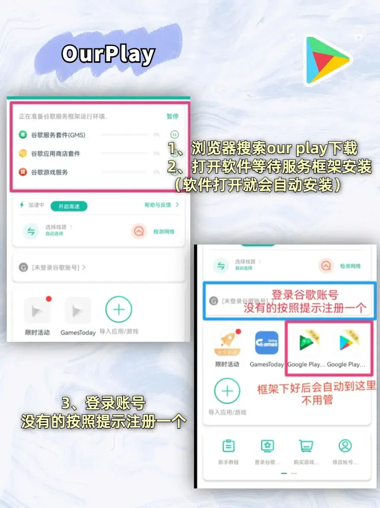 pc28龙门截图1